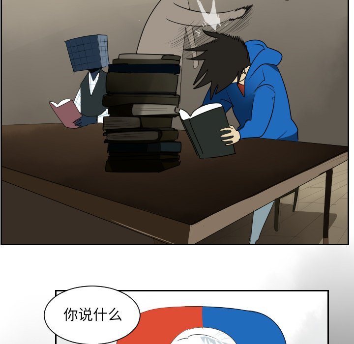 第38話 - 第7张
