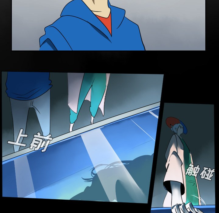 第38話 - 第9张