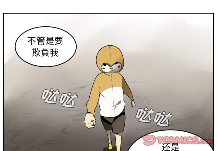 第39話 - 第0张