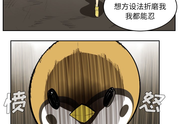 第39話 - 第1张