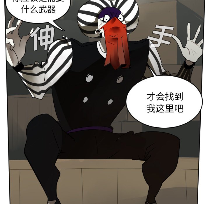 第39話 - 第11张