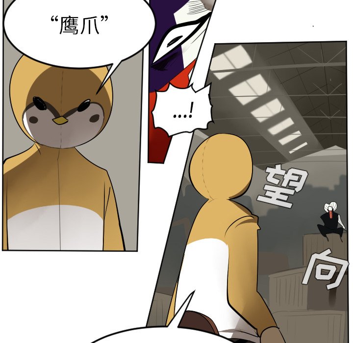 第39話 - 第13张