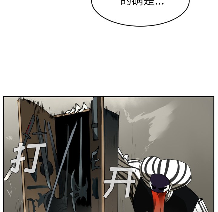第39話 - 第15张