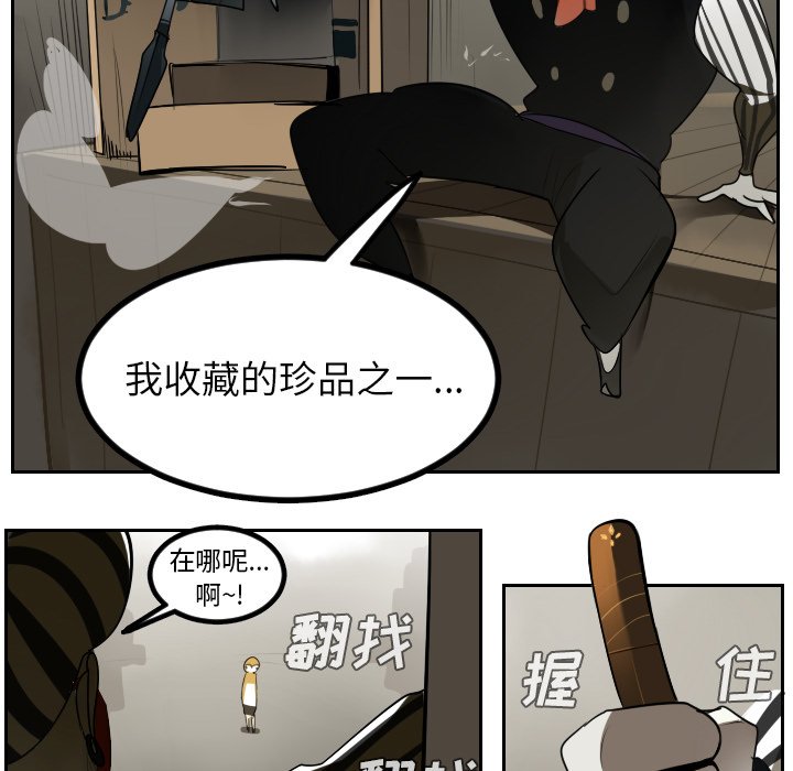 第39話 - 第16张