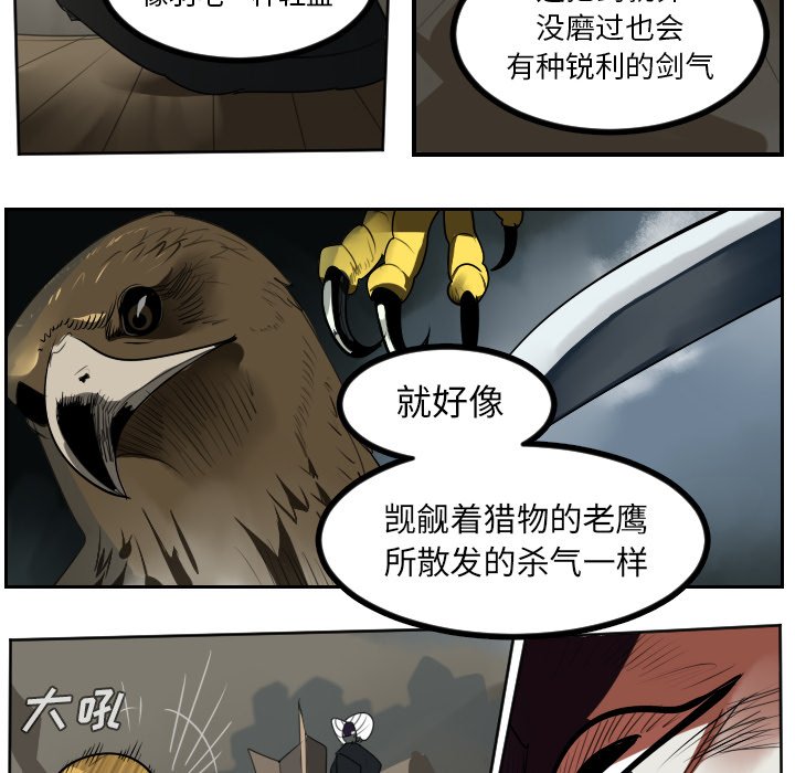 第39話 - 第19张