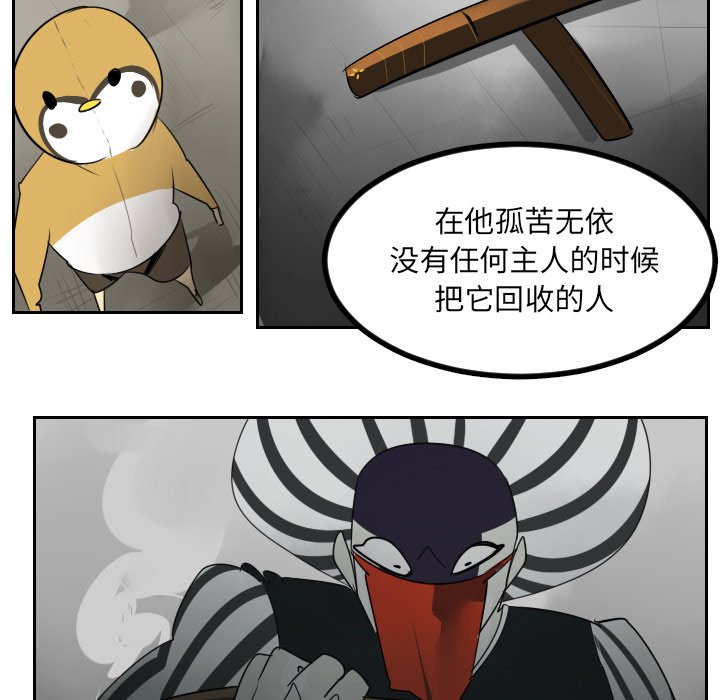 第39話 - 第21张