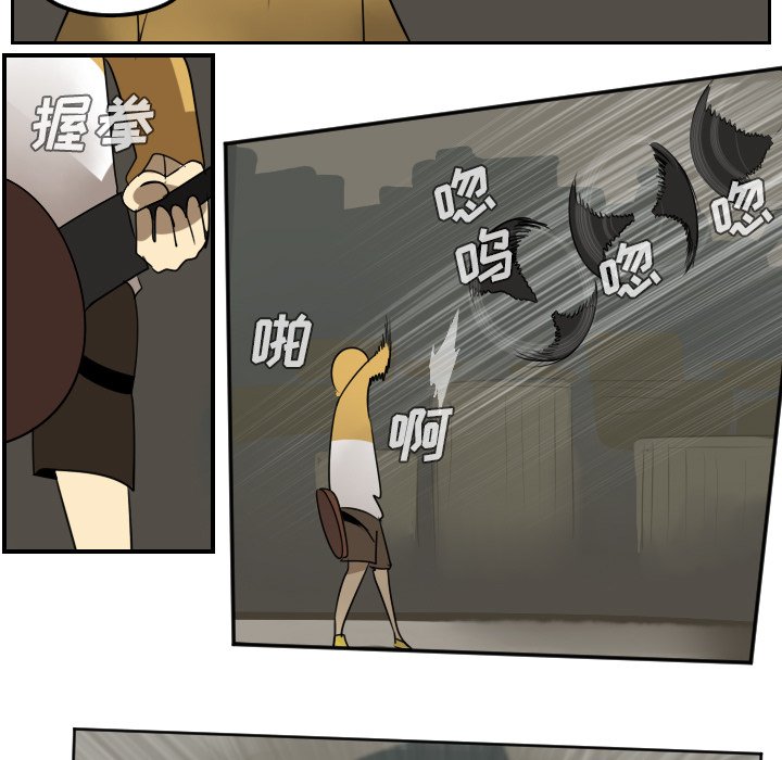 第39話 - 第24张