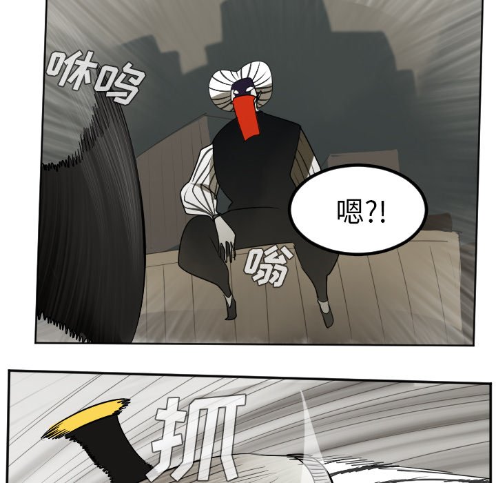 第39話 - 第25张