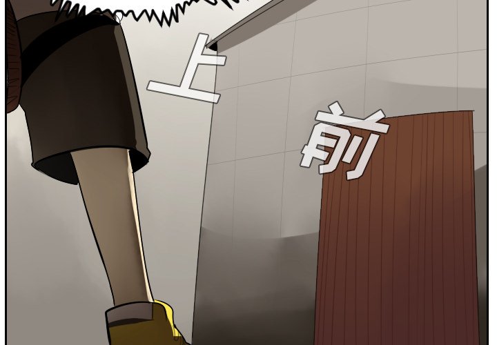 第39話 - 第3张