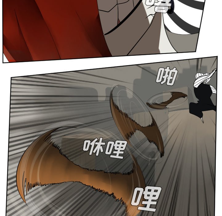 第39話 - 第30张