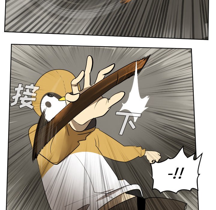 第39話 - 第31张