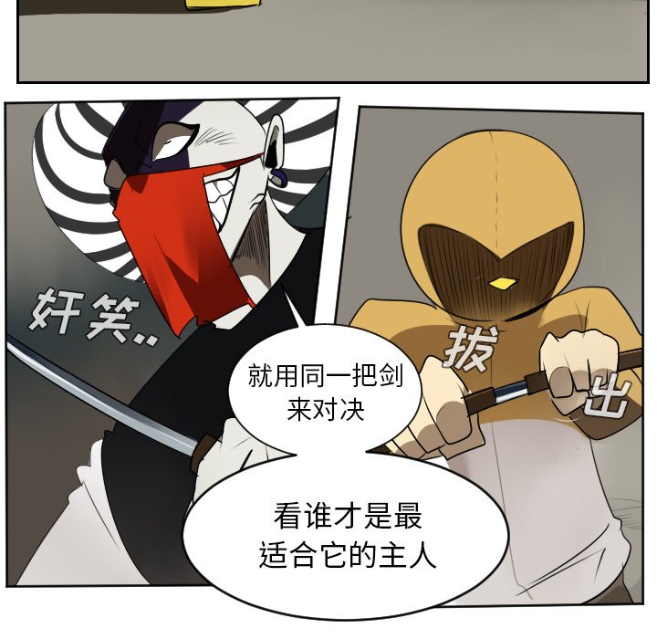 第39話 - 第33张