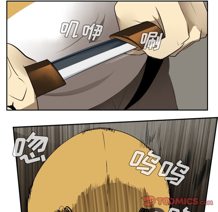 第39話 - 第34张