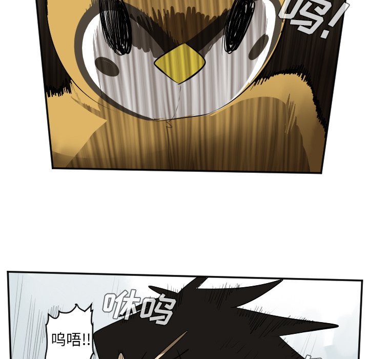第39話 - 第35张