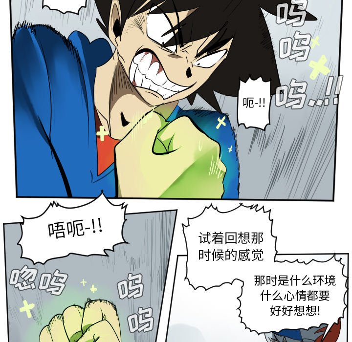 第39話 - 第36张