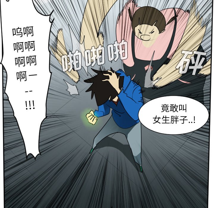 第39話 - 第39张
