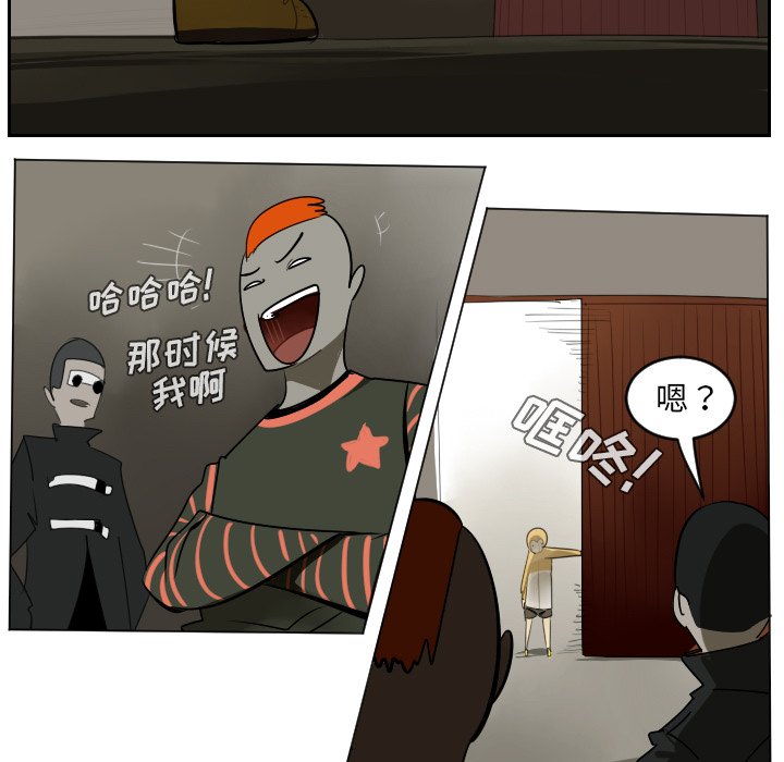 第39話 - 第4张