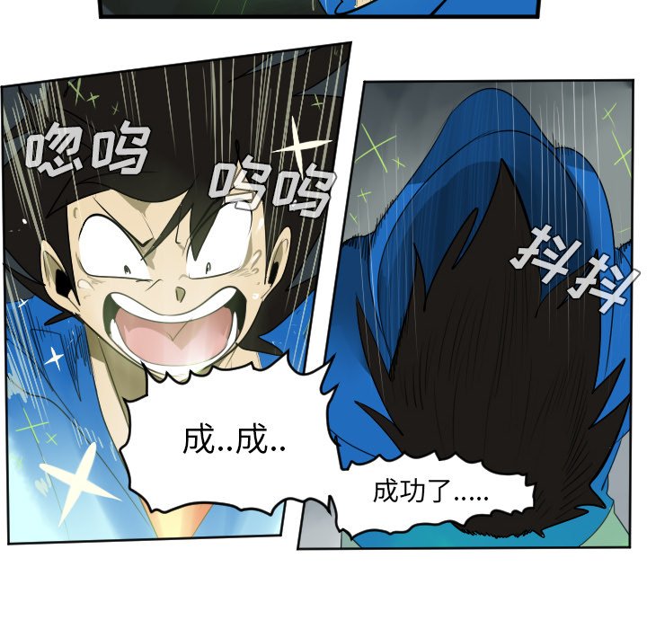 第39話 - 第43张