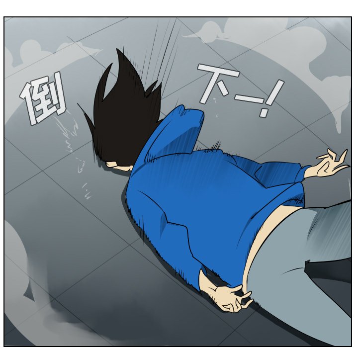 第39話 - 第44张