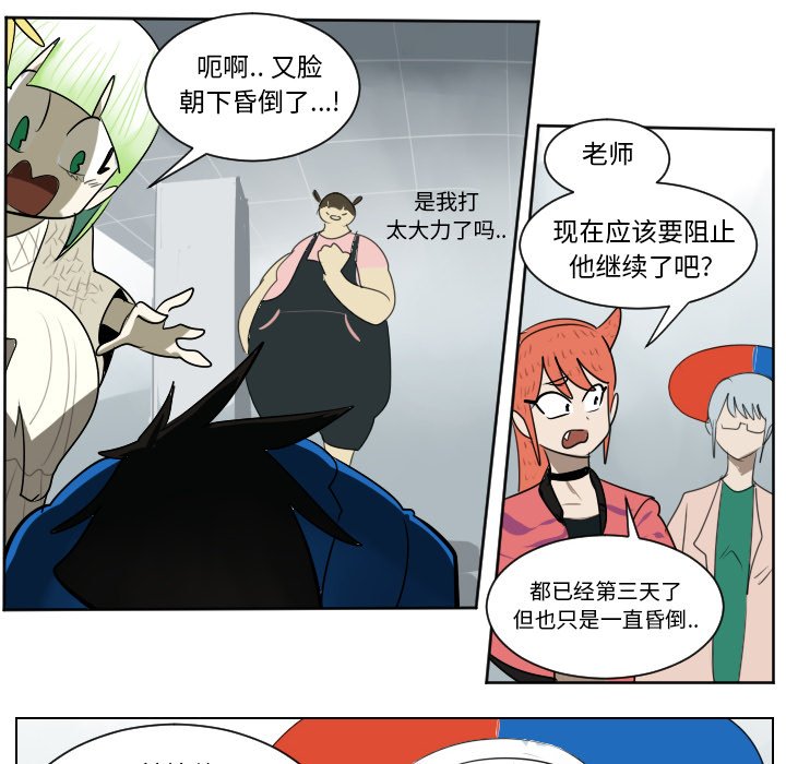第39話 - 第45张
