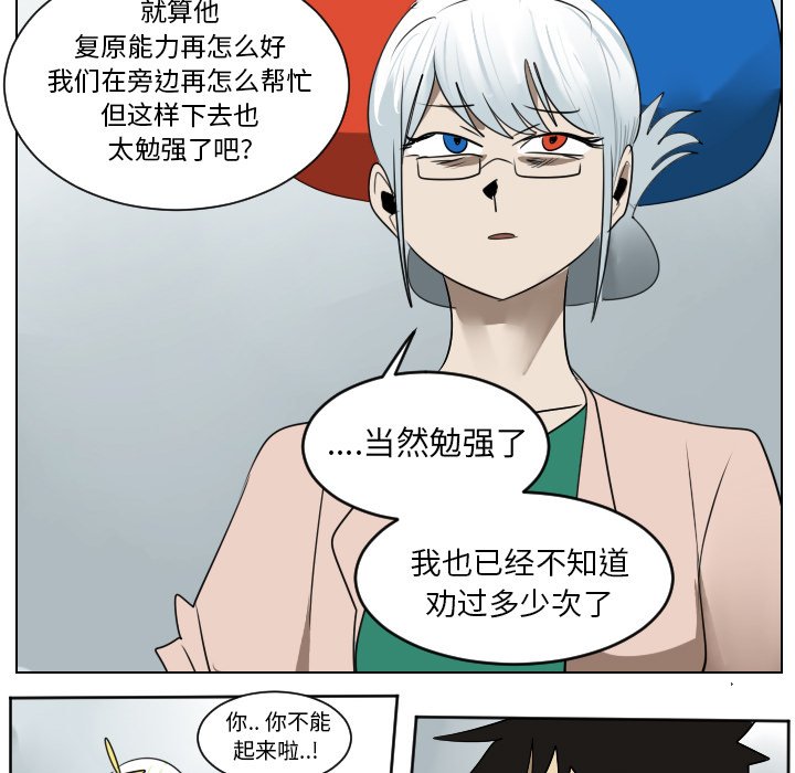 第39話 - 第46张