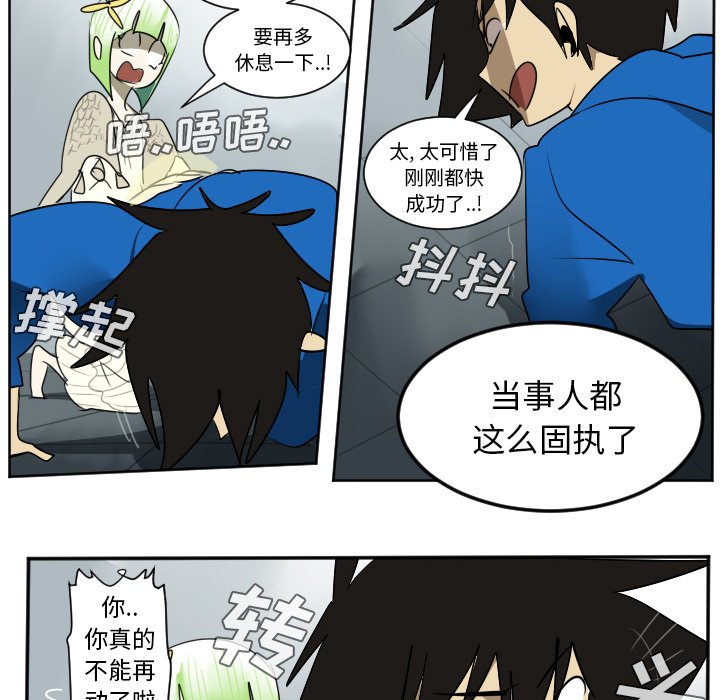 第39話 - 第47张