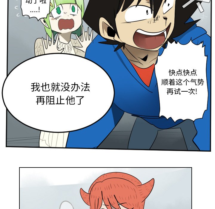 第39話 - 第48张