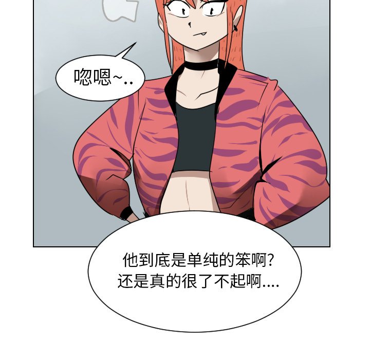 第39話 - 第49张