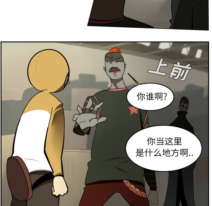 第39話 - 第5张