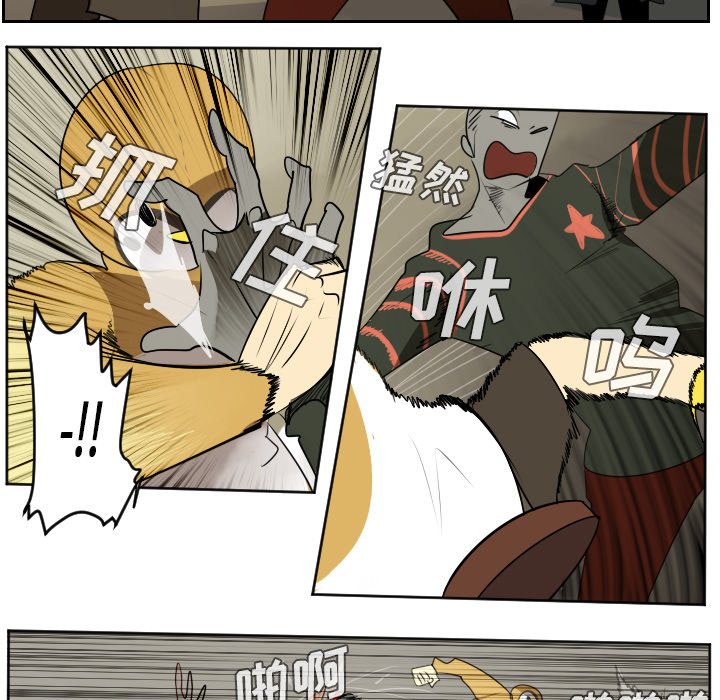 第39話 - 第6张
