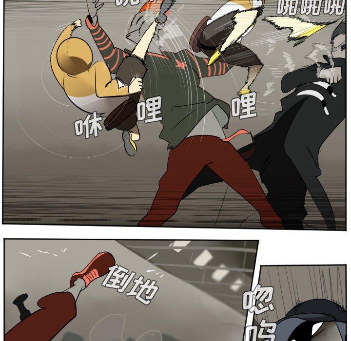 第39話 - 第7张