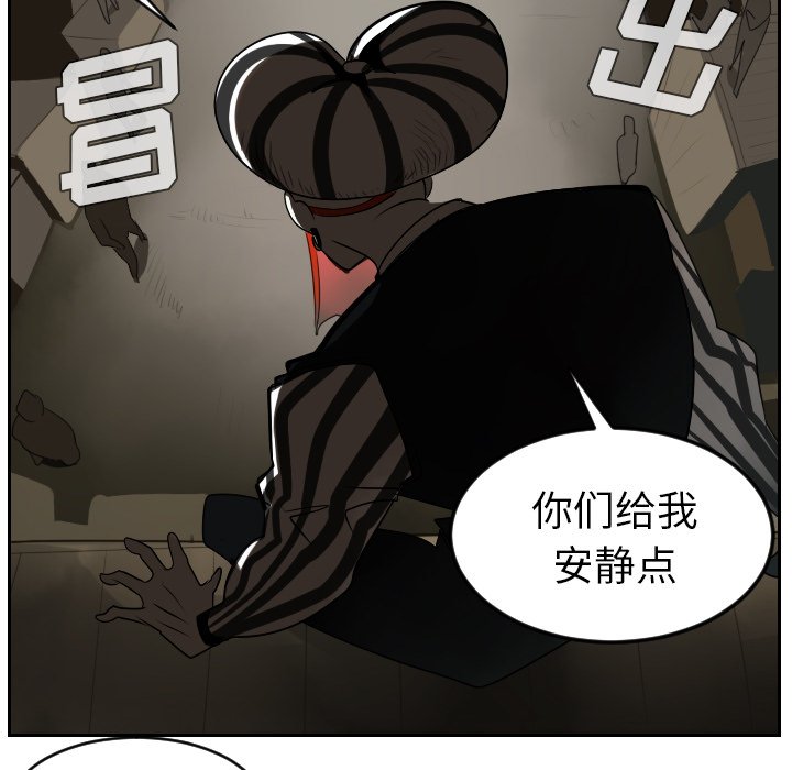 第39話 - 第9张