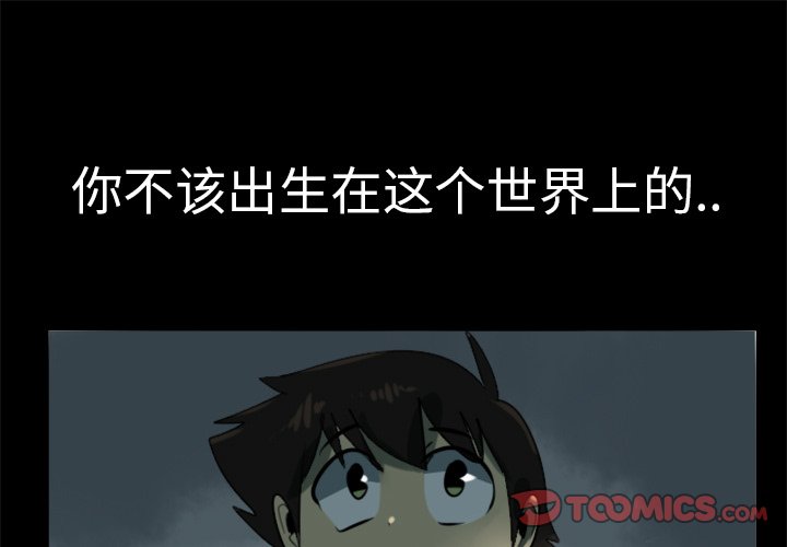 第4話 - 第0张