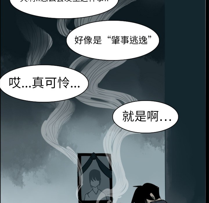 第4話 - 第10张