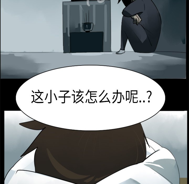 第4話 - 第11张