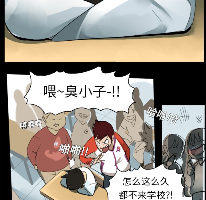 第4話 - 第12张