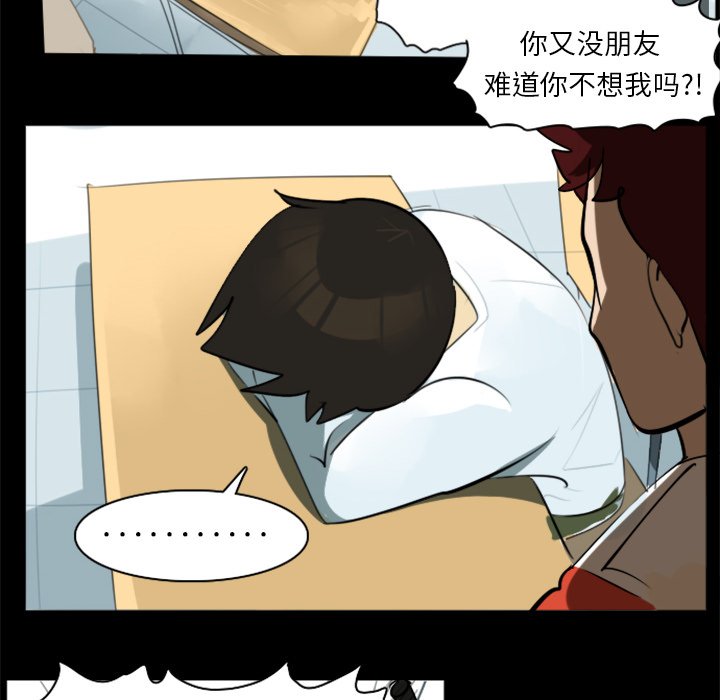 第4話 - 第13张