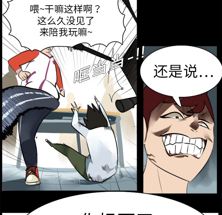 第4話 - 第14张