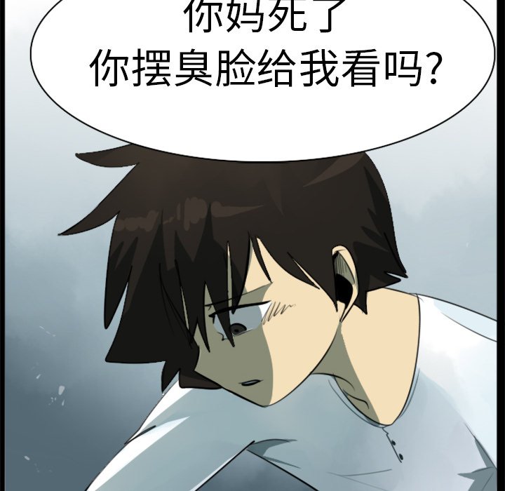 第4話 - 第15张