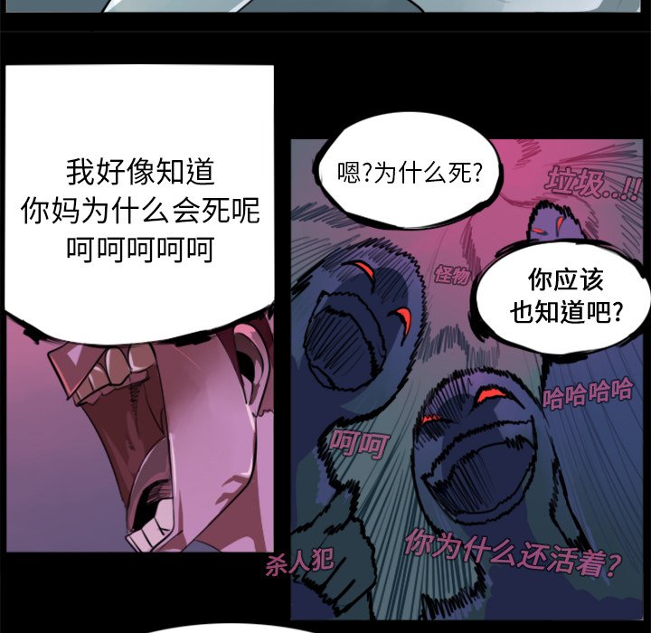 第4話 - 第16张