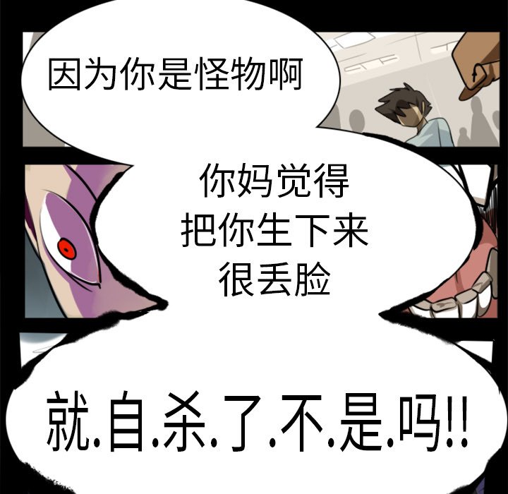 第4話 - 第17张