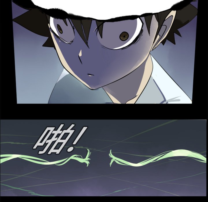 第4話 - 第18张