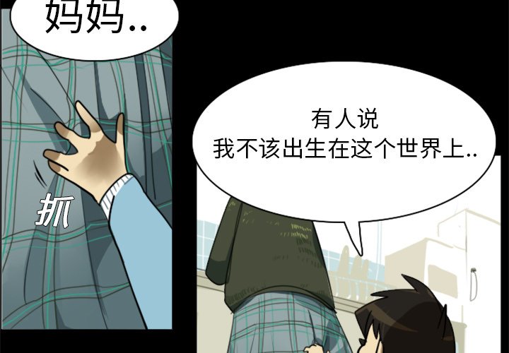 第4話 - 第2张