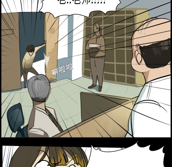 第4話 - 第21张