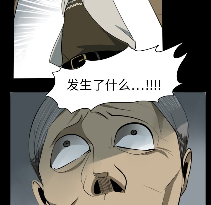第4話 - 第24张