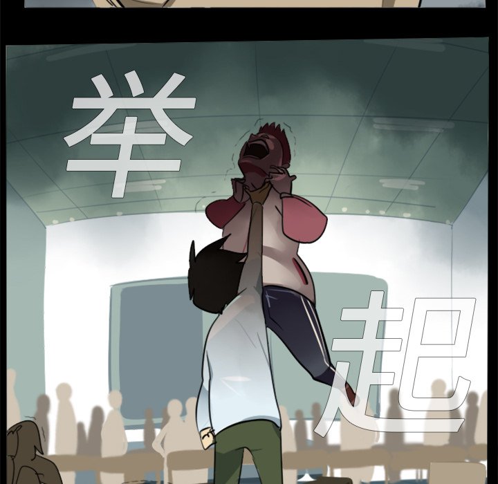 第4話 - 第25张