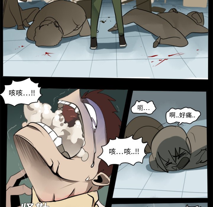 第4話 - 第26张