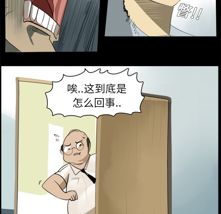 第4話 - 第29张