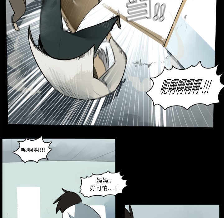 第4話 - 第31张