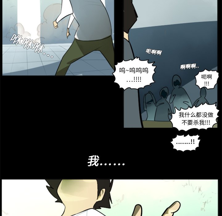 第4話 - 第32张